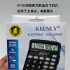 12-digit true solar calculator with large screen display, dual power supply and large button. Factory direct sales and wholesale for office and finance Specification image